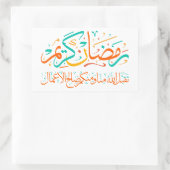 Ramadan Kareem Arabisch Rechteckiger Aufkleber (Tasche)