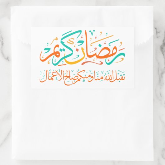 Ramadan Kareem Arabisch Rechteckiger Aufkleber (Tasche)