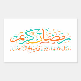 Ramadan Kareem Arabisch Rechteckiger Aufkleber