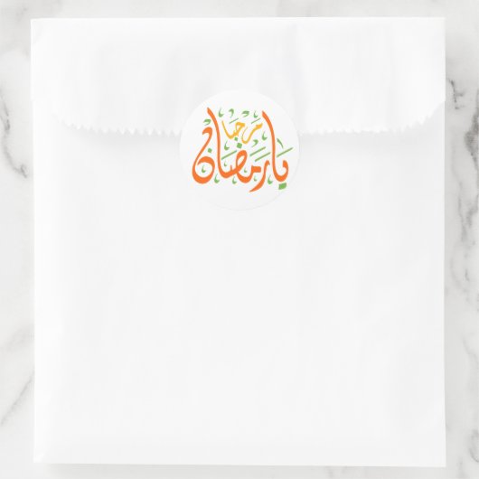 Ramadan Kareem Arabisch Runder Aufkleber (Tasche)