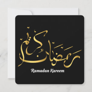 Ramadan Kareem Arabische Kalligrafie Feiertagskarte