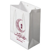 Ramadan Kareem Arabische Kalligrafie Mittlere Geschenktüte (Vorderseite Schrägansicht)