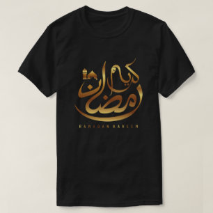 Ramadan Kareem Arabische Kalligrafie T-Shirt auf C