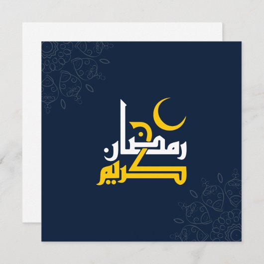 Ramadan Kareem, Arabische Kalligraphie Feiertagskarte (Vorne/Hinten)