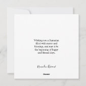 Ramadan Kareem, Arabische Kalligraphie Feiertagskarte (Rückseite)
