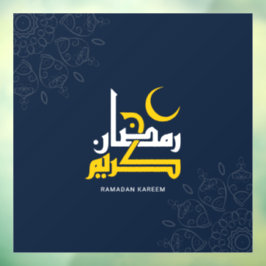 Ramadan Kareem, Arabische Kalligraphie Fensteraufkleber