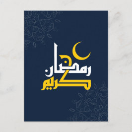 Ramadan Kareem, Arabische Kalligraphie Postkarte