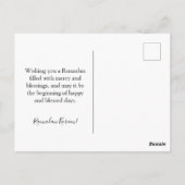 Ramadan Kareem, Arabische Kalligraphie Postkarte (Rückseite)