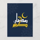 Ramadan Kareem, Arabische Kalligraphie Postkarte (Vorderseite)