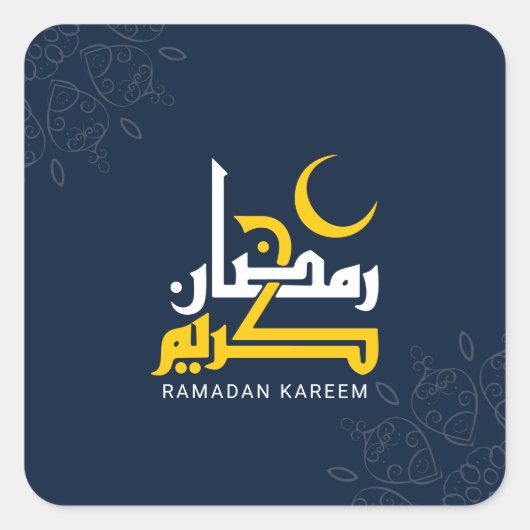 Ramadan Kareem, Arabische Kalligraphie Quadratischer Aufkleber (Vorderseite)