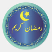 Ramadan Kareem Aufkleber (Vorderseite)
