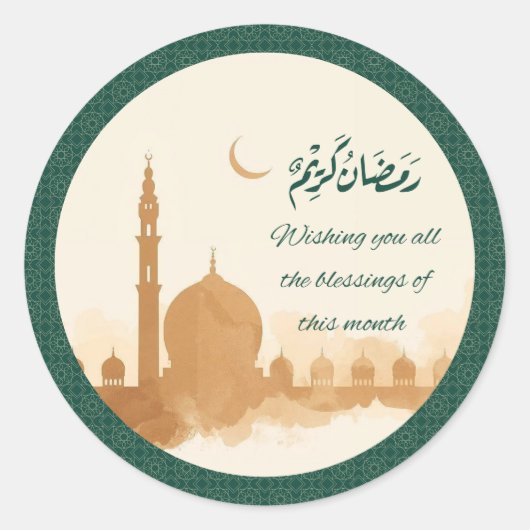 Ramadan Kareem Blessings Sticker (Vorderseite)