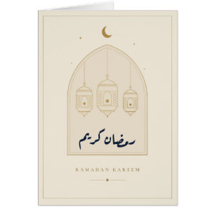 Ramadan Kareem Bogen Creme Gold Karte