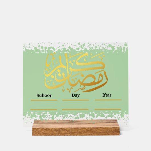 Ramadan Kareem Calender Decorative Acrylschild (Vorderseite)
