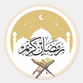 Ramadan Kareem Calligraphy Sticker (Vorderseite)