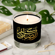 Ramadan Kareem Decorative
