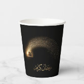 RAMADAN KAREEM DEKO RAMADAN MUBARAK PAPIERBECHER (Rückseite)