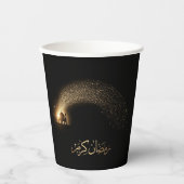 RAMADAN KAREEM DEKO RAMADAN MUBARAK PAPIERBECHER (Vorderseite)