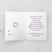 Ramadan Kareem & Eid Mubarak Customized Greeting Karte (Innenseite)