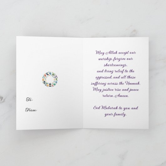 Ramadan Kareem & Eid Mubarak Customized Greeting Karte (Innenseite)