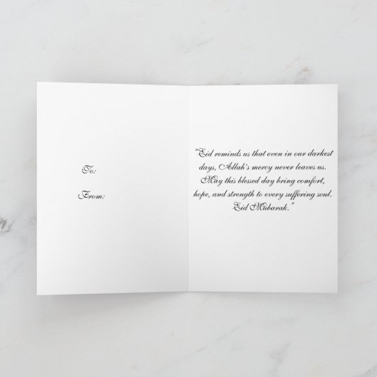 Ramadan Kareem & Eid Mubarak Customized Greeting Karte (Innenseite)