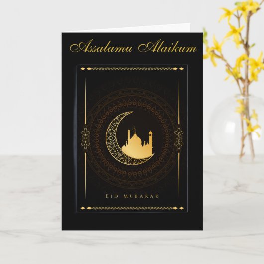Ramadan Kareem & Eid Mubarak Customized Greeting Karte (Gelbe Blume)