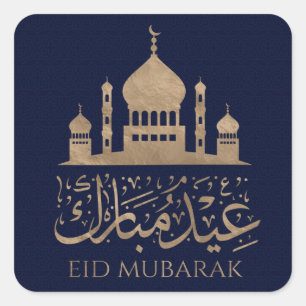 Ramadan Kareem -Eid Mubarak - Happy Eid Quadratischer Aufkleber