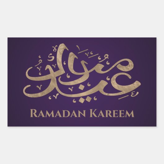 Ramadan Kareem -Eid Mubarak - Happy Eid Rechteckiger Aufkleber (Vorderseite)