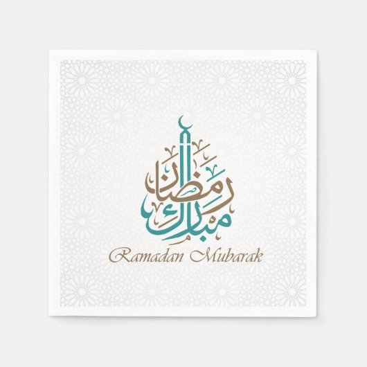 Ramadan Kareem / Eid Mubarak individualisieren Serviette (Vorderseite)