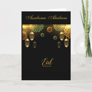 Ramadan Kareem & Eid Mubarak Individuelle Grüße Karte