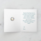 Ramadan Kareem & Eid Mubarak Individuelle Grüße  Karte (Innenseite)