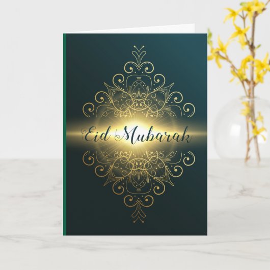 Ramadan Kareem & Eid Mubarak Individuelle Grüße Karte (Gelbe Blume)