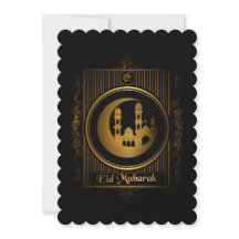 Ramadan Kareem & Eid Mubarak Personalisierte Grüße