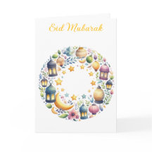 Ramadan Kareem & Eid Mubarak Personalisierte Grüße