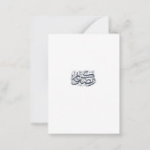Ramadan Kareem Elegant Islamic Greeting Card Mitteilungskarte (Rückseite)