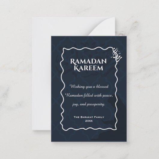 Ramadan Kareem Elegant Islamic Greeting Card Mitteilungskarte (Vorderseite)
