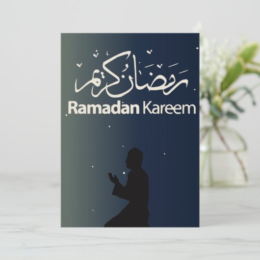 Ramadan Kareem Feiertagskarte (Stehend Vorderseite)