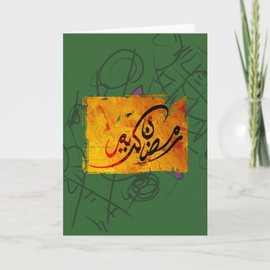 Ramadan Kareem Floral Karte (Vorderseite)