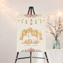Ramadan Kareem Floral Watercolor Lanterns