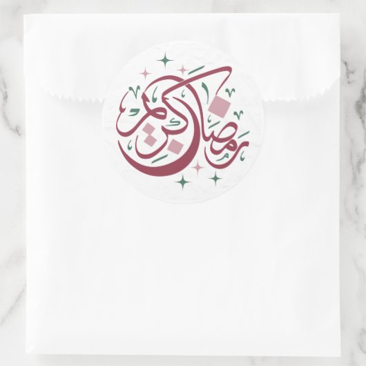 Ramadan Kareem Fun Sticker (Tasche)