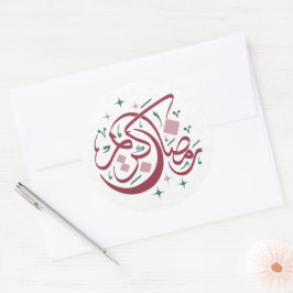 Ramadan Kareem Fun Sticker