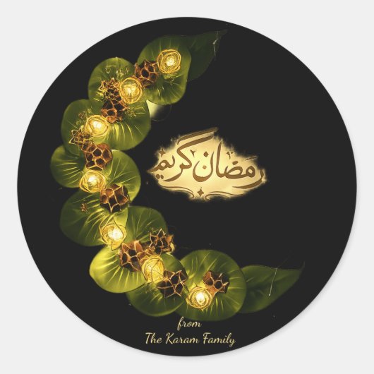 Ramadan Kareem-Geschenk-Sticker zum Feiern Runder Aufkleber (Vorderseite)