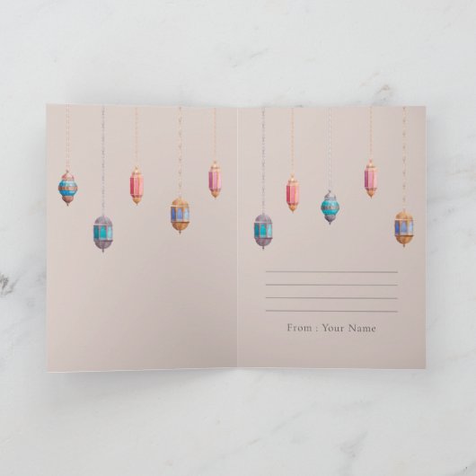 Ramadan Kareem Geschenkkarte Feiertagskarte (Innenseite)