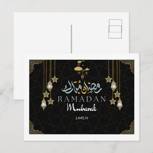 Ramadan Kareem Geschenkpackung Postkarte (Vorne/Hinten)
