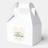 Ramadan Kareem Geschenkschachtel (Vorderseite)