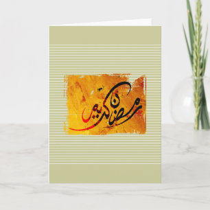 Ramadan Kareem Gestreift Karte