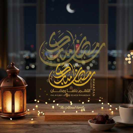 Ramadan Kareem Gold Arabic Calligraphy Acrylic  Acrylschild