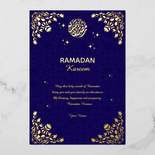 Ramadan Kareem Gold Foil Islamic Invitation Folieneinladung (Vorderseite)