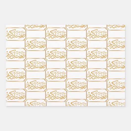 Ramadan Kareem Gold Frame Geschenkpapier Set (Vorderseite 2)