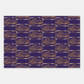 Ramadan Kareem Gold Frame Geschenkpapier Set (Vorderseite)